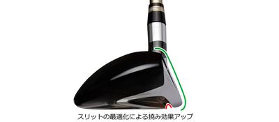 Gậy Honma Utility Beres 07 -  2 sao