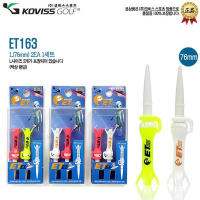 Tee golf Koviss ET163 - MK-ET163